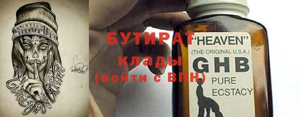 MDMA Бугульма