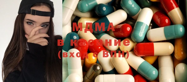 MDMA Бугульма