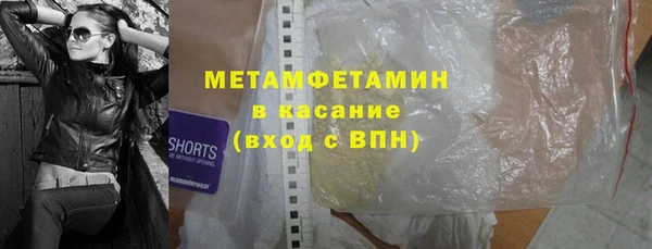 MDMA Бугульма