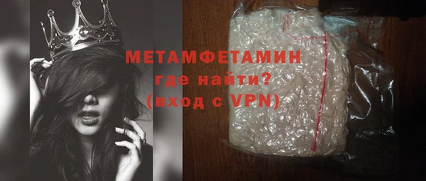 MDMA Бугульма