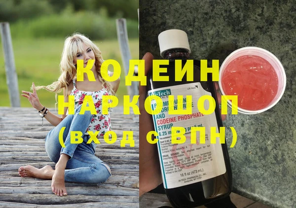 MDMA Бугульма