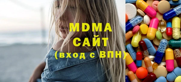 MDMA Бугульма