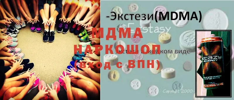 MDMA Molly  Чишмы 